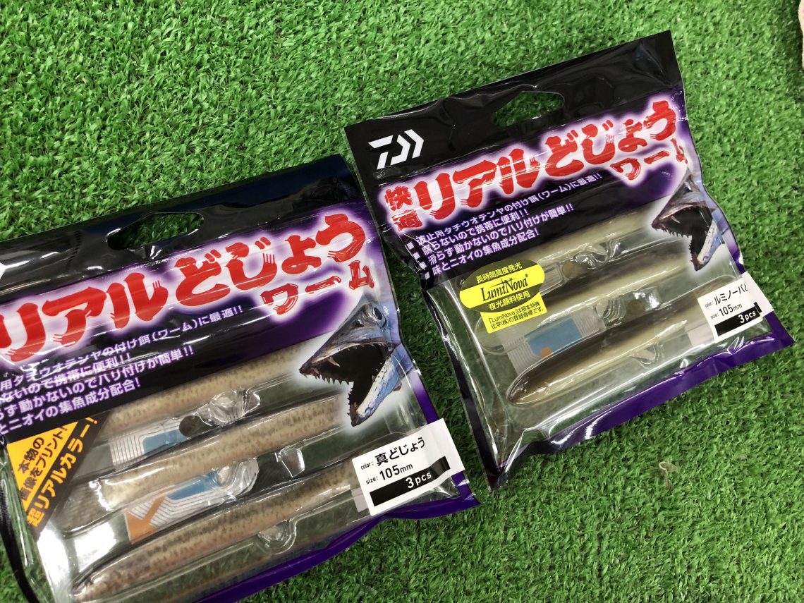 ワーム46袋まとめ売り ワーム46袋まとめ売り バス釣り引退セット 全約172点(ルアーワーム約