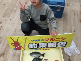 【おたのしみブック】串本でいろいろ釣れました。