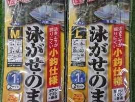 ｢本店」新商品入荷しました！