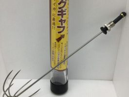 折畳式キングギャフ入荷