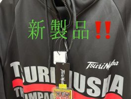 釣武者より新製品入荷‼️