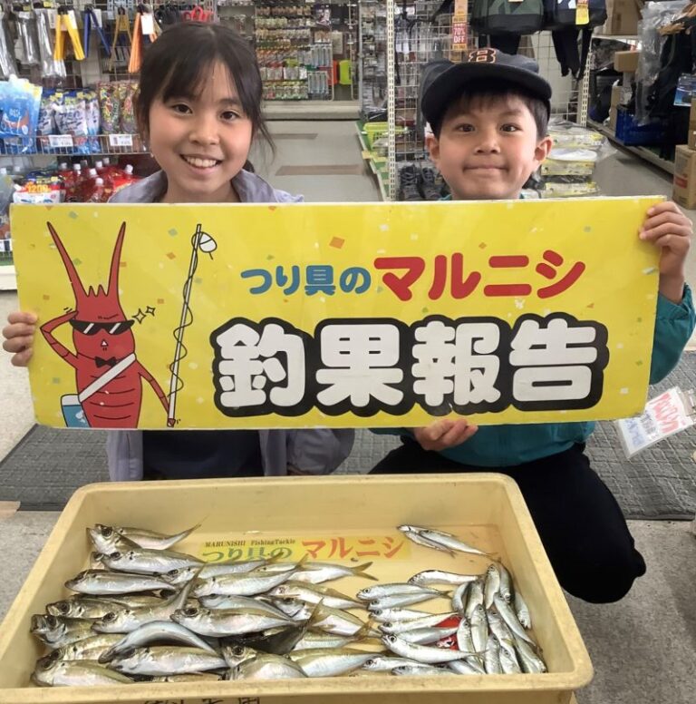 釣果