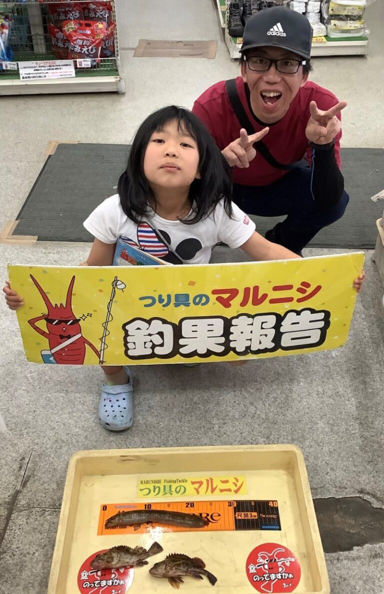 釣果