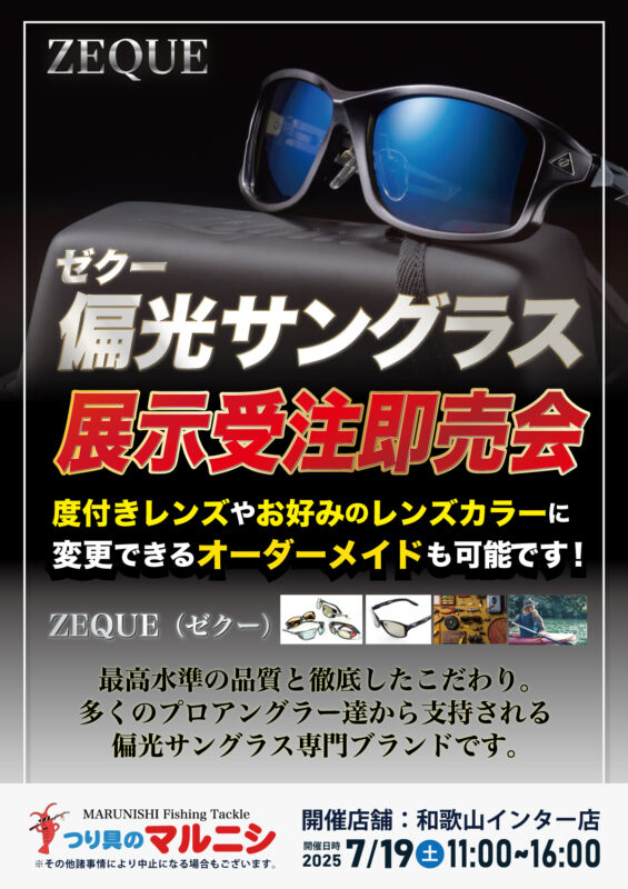 サンクさんページ マジックホール サンシェード バイザー