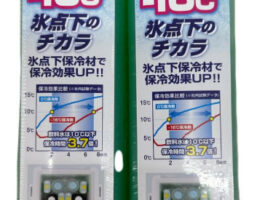 ダイワCPアイスSS入荷！！