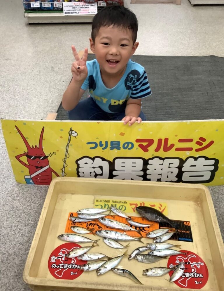 釣果