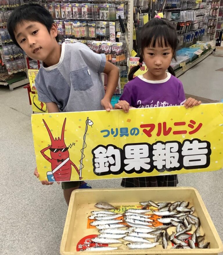 釣果