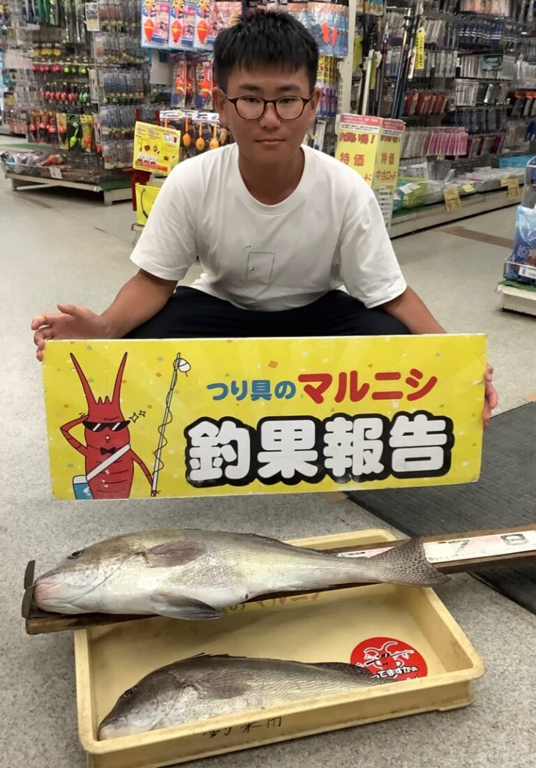 釣果
