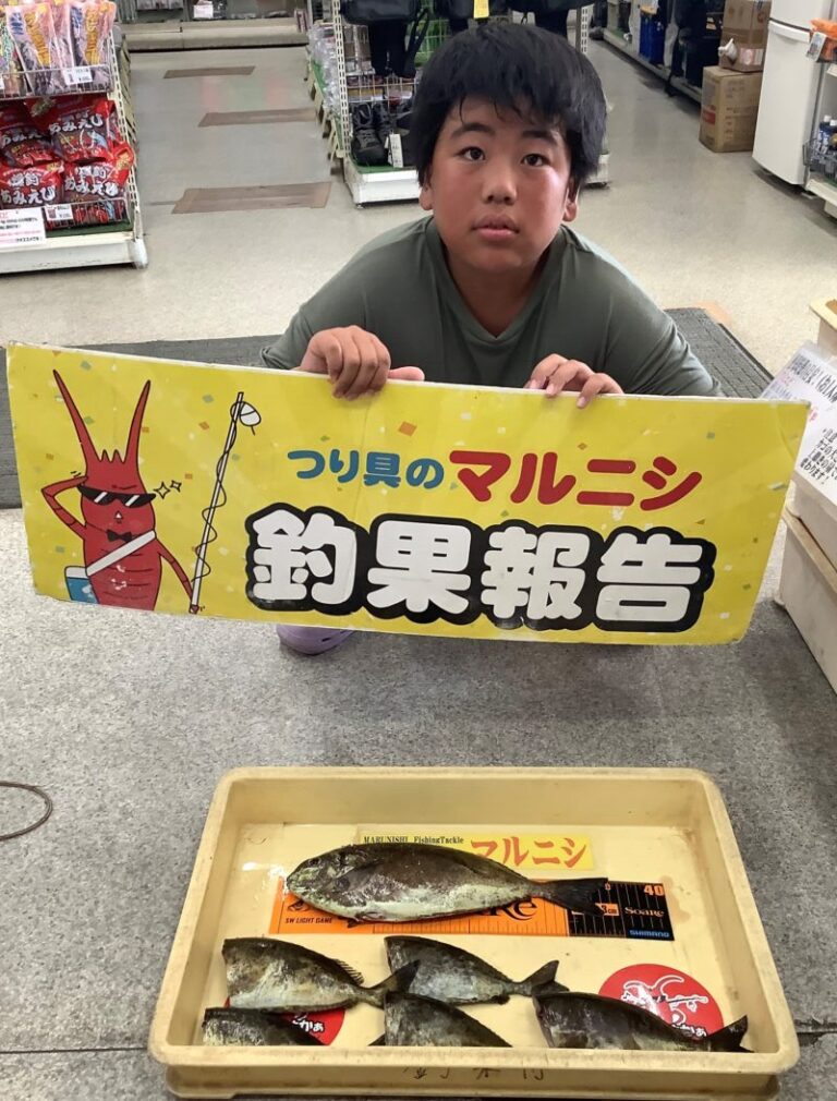 釣果