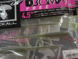 フリーリグとの相性抜群！