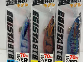 【新入荷】エギスタ BTB 3号 入荷しました！