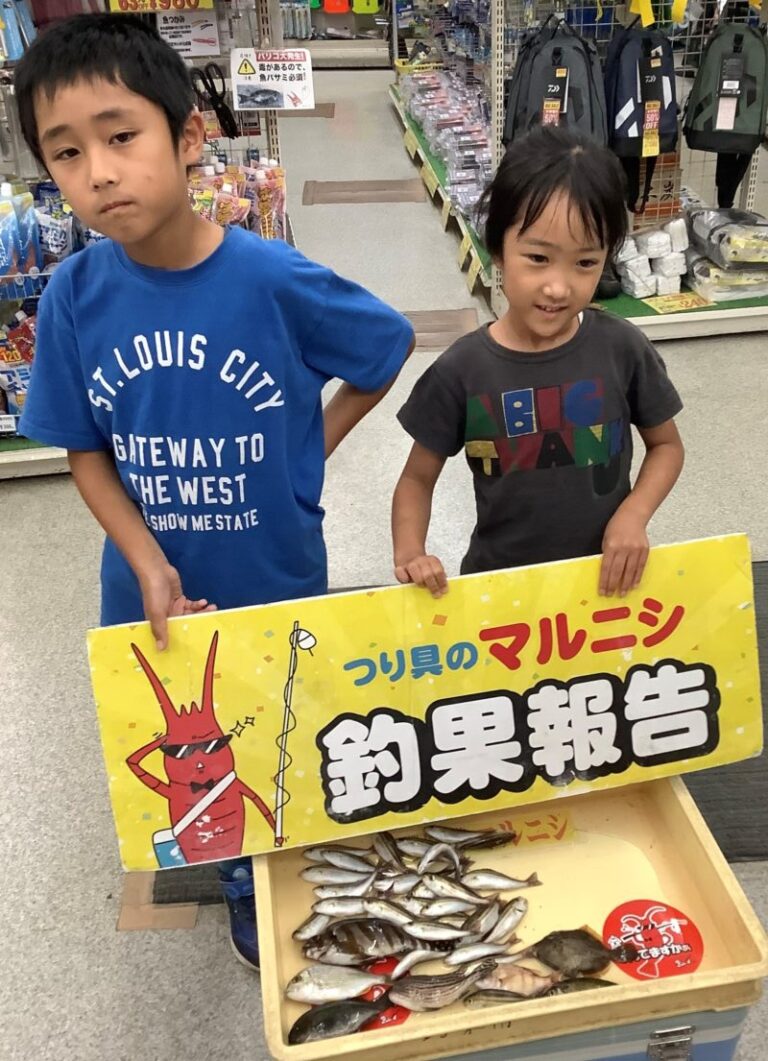 釣果