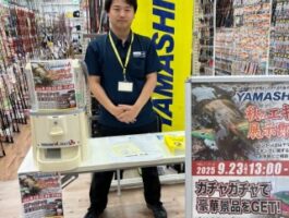 ヤマシタ展示即売会終了致しました！