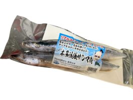 【新商品登場！】本多ベイツ 快釣エサ 本多流儀サンマ侍入荷いたしました！